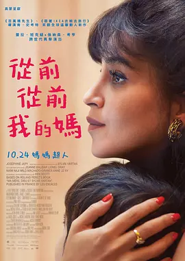 国产2